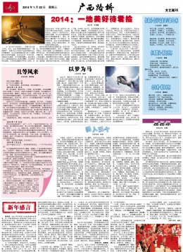 thumb_260_358_20140721093309374