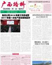 thumb_175_218_20170306033636852