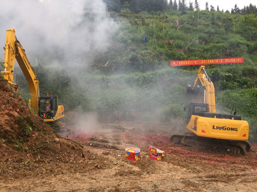 首页| G22恒峰集团中国官方网站