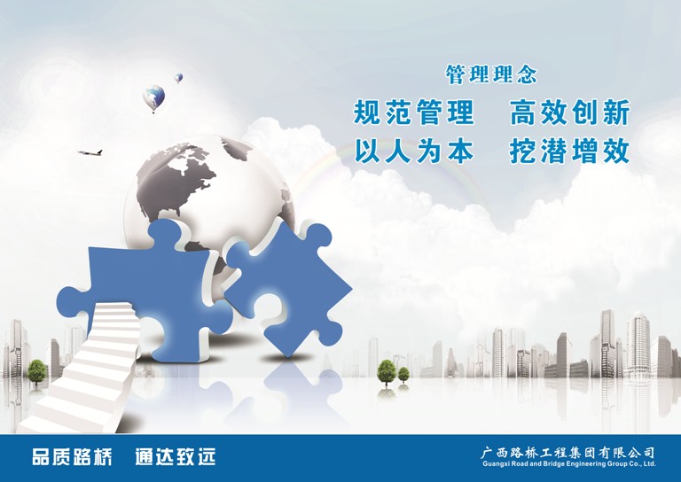 首页| G22恒峰集团中国官方网站