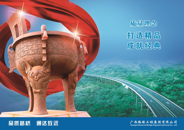 首页| G22恒峰集团中国官方网站