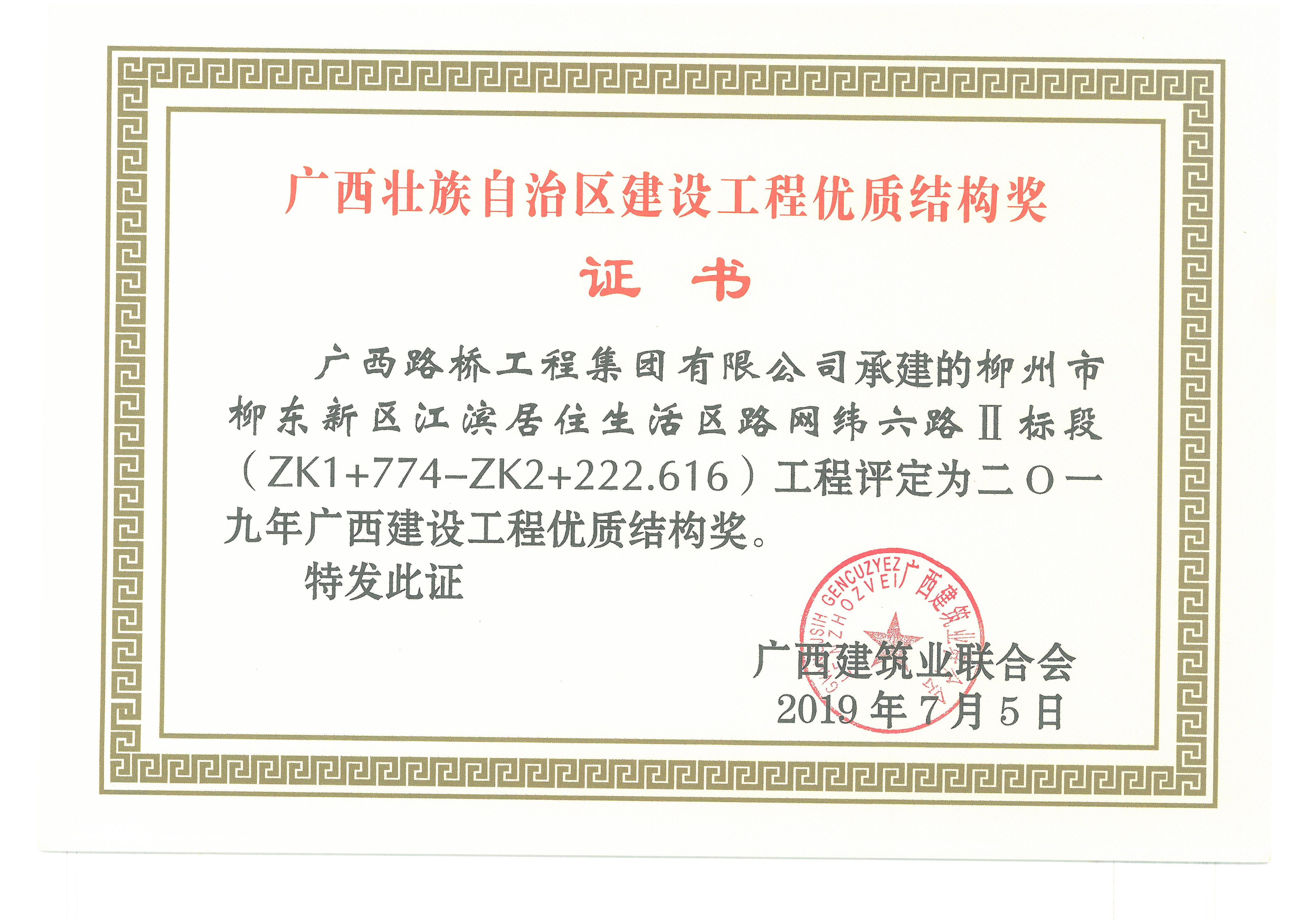 首页| G22恒峰集团中国官方网站