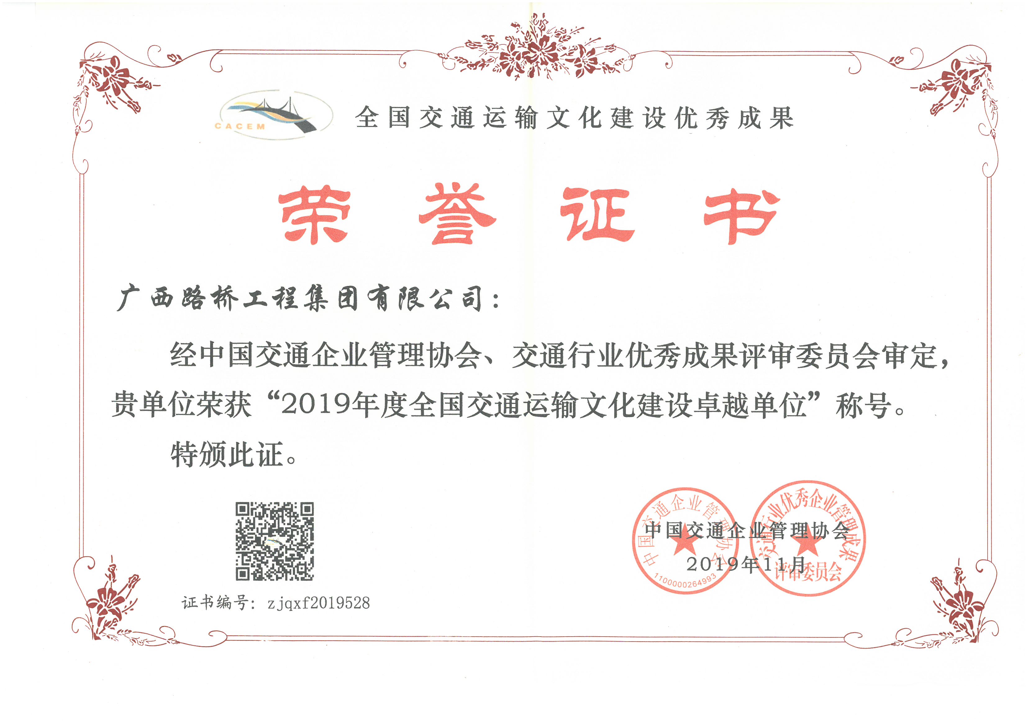 首页| G22恒峰集团中国官方网站