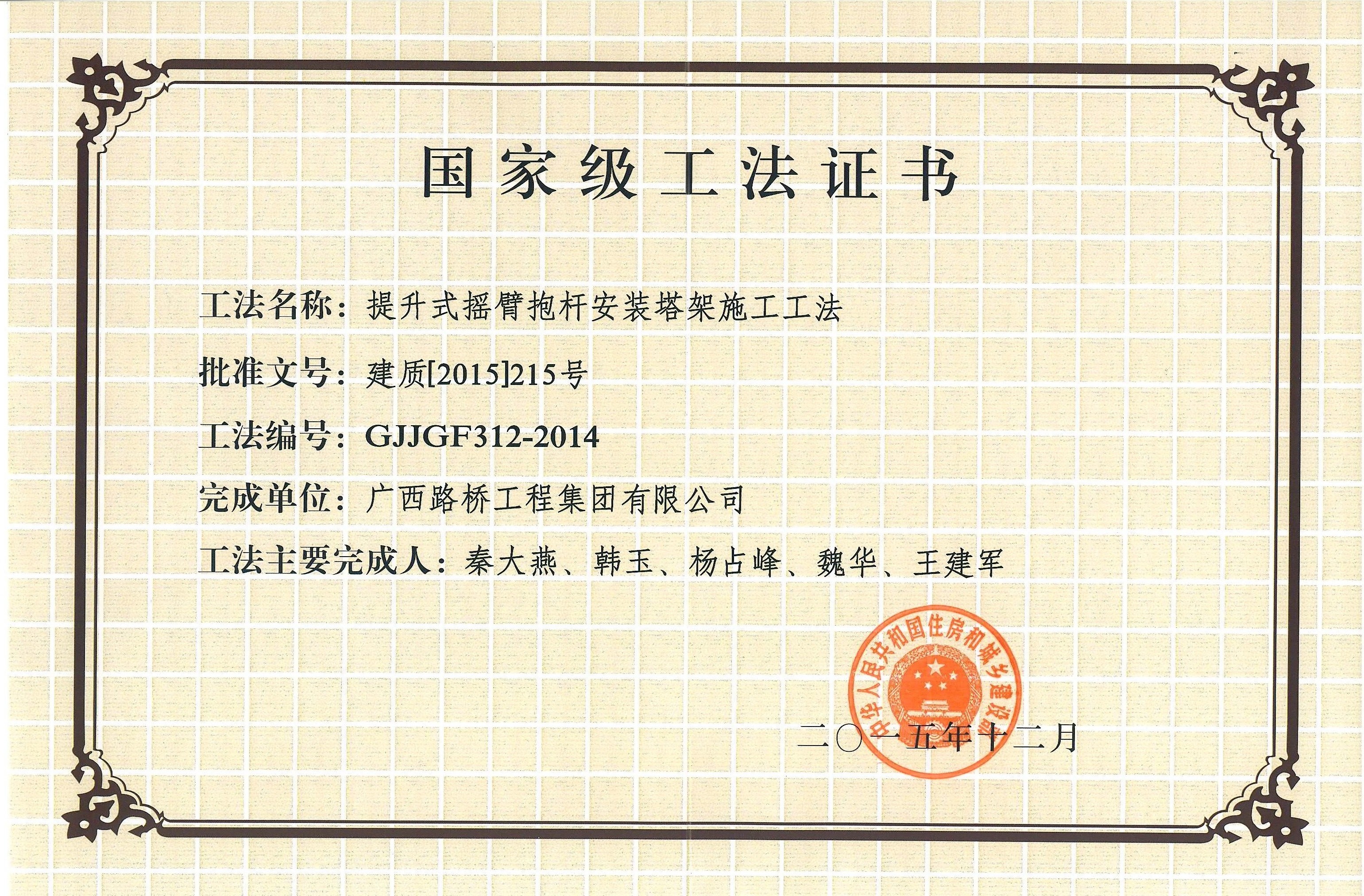 首页| G22恒峰集团中国官方网站