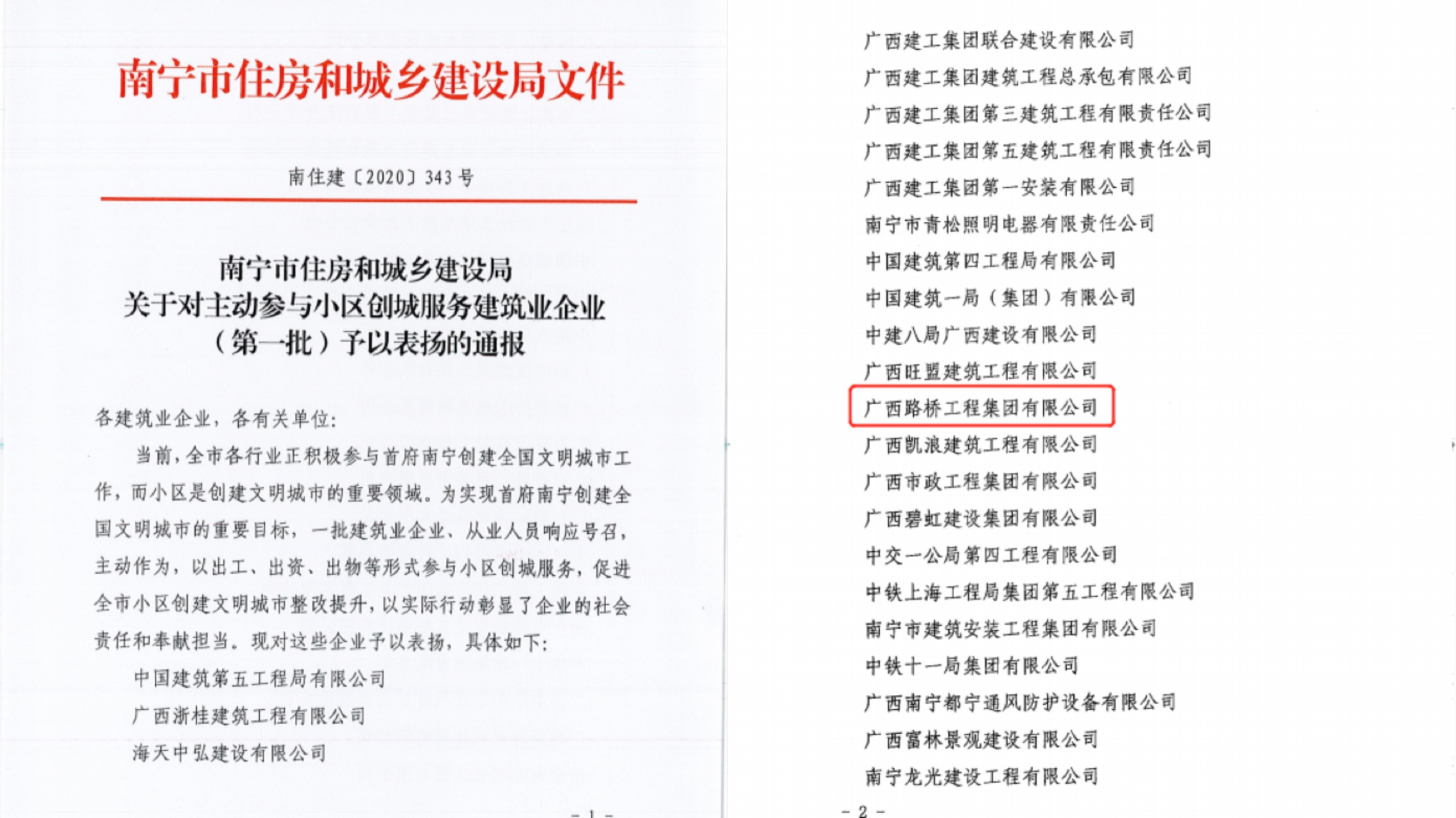 首页| G22恒峰集团中国官方网站