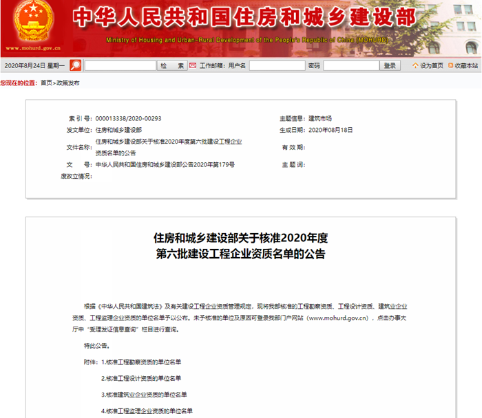 首页| G22恒峰集团中国官方网站