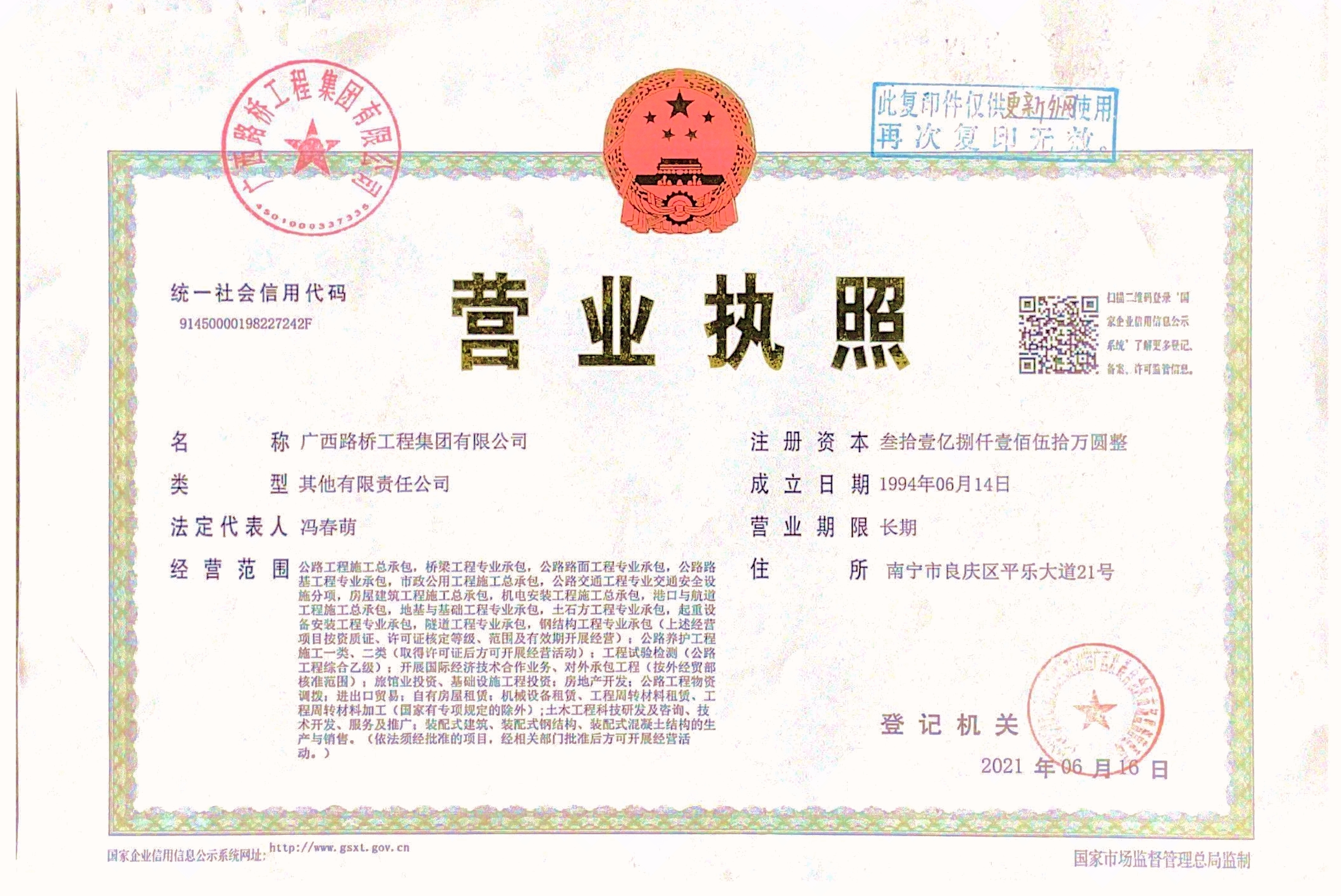 首页| G22恒峰集团中国官方网站