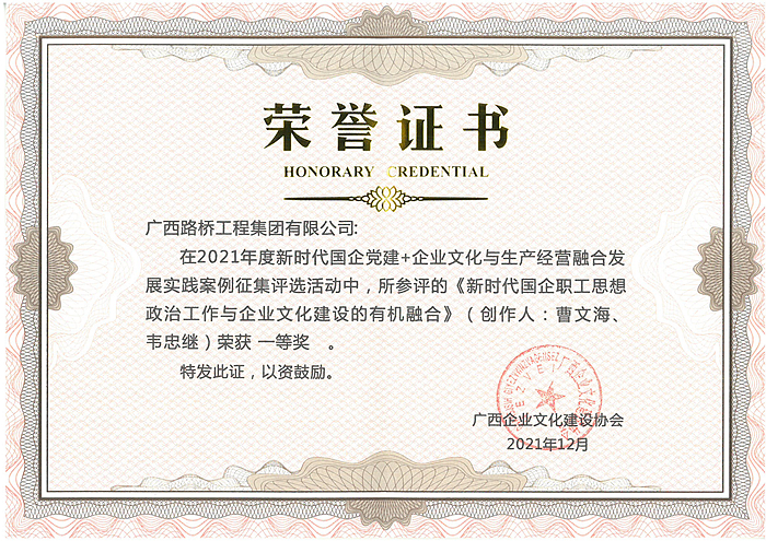 首页| G22恒峰集团中国官方网站