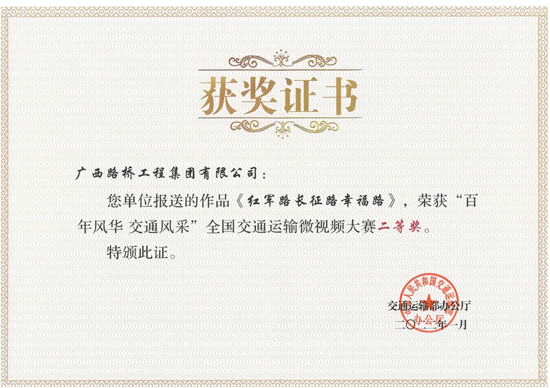 首页| G22恒峰集团中国官方网站