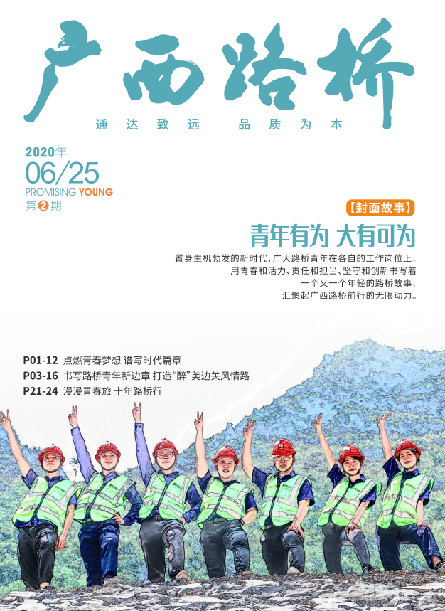 首页| G22恒峰集团中国官方网站