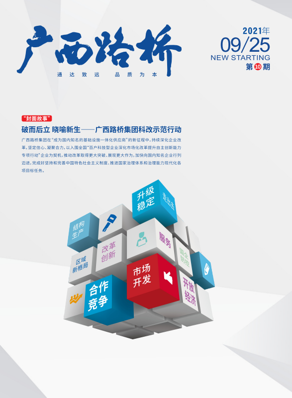 首页| G22恒峰集团中国官方网站