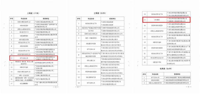 首页| G22恒峰集团中国官方网站