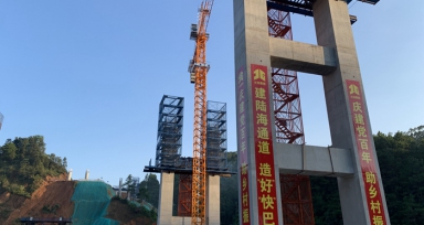 机造砂尾料资源化利用关键技术