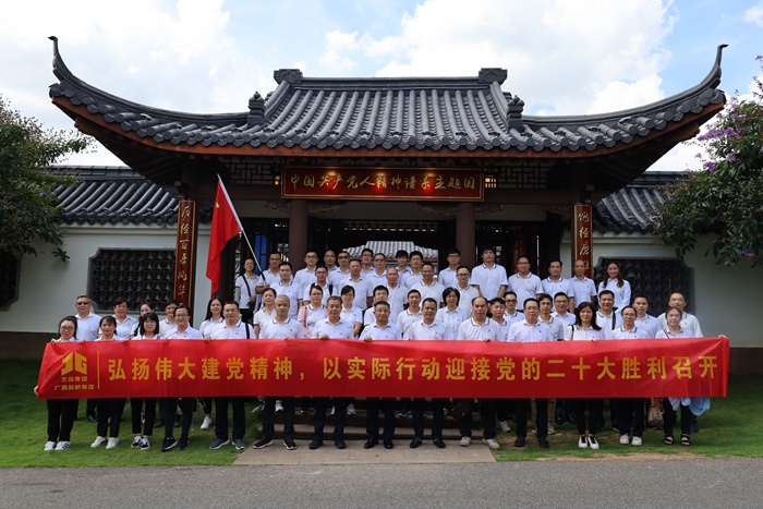 首页| G22恒峰集团中国官方网站