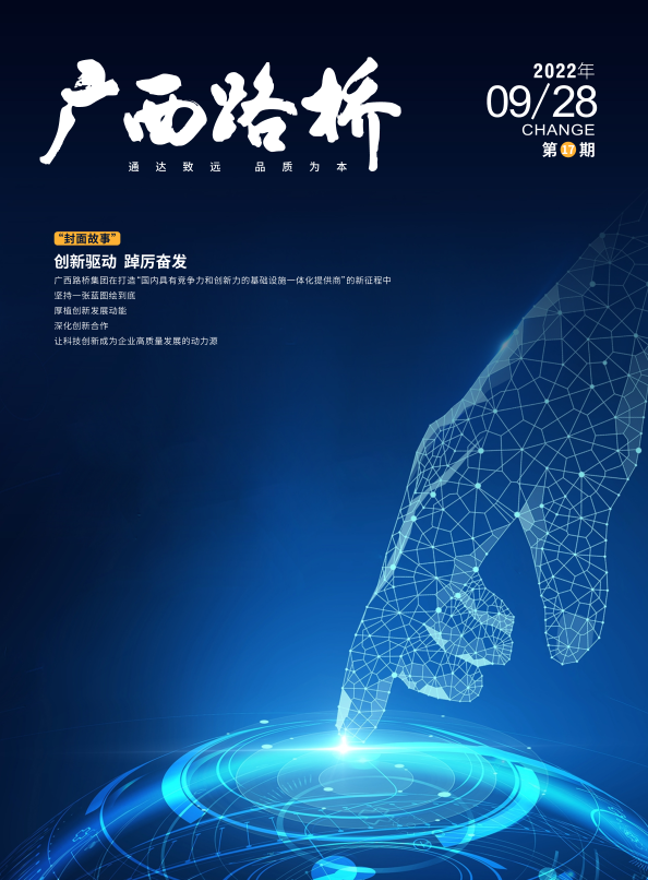 首页| G22恒峰集团中国官方网站