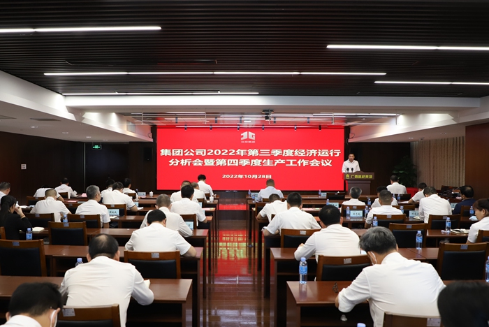 首页| G22恒峰集团中国官方网站