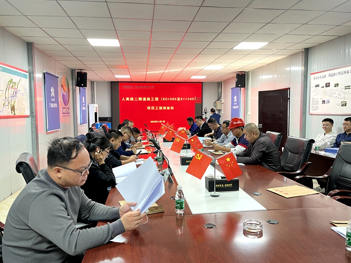 首页| G22恒峰集团中国官方网站