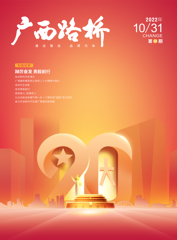 首页| G22恒峰集团中国官方网站