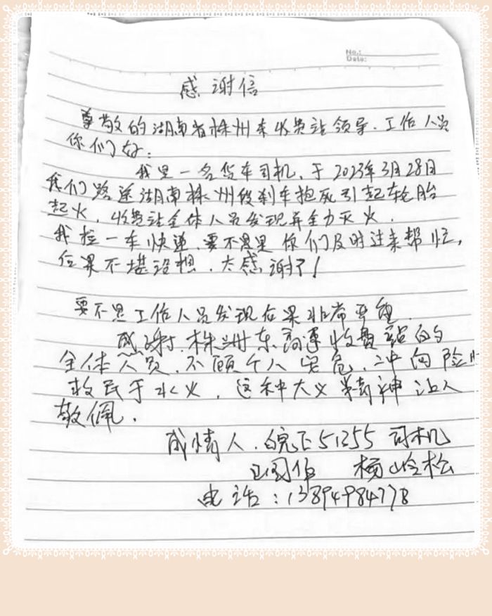 首页| G22恒峰集团中国官方网站