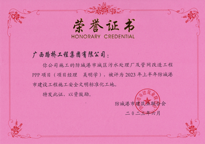 首页| G22恒峰集团中国官方网站