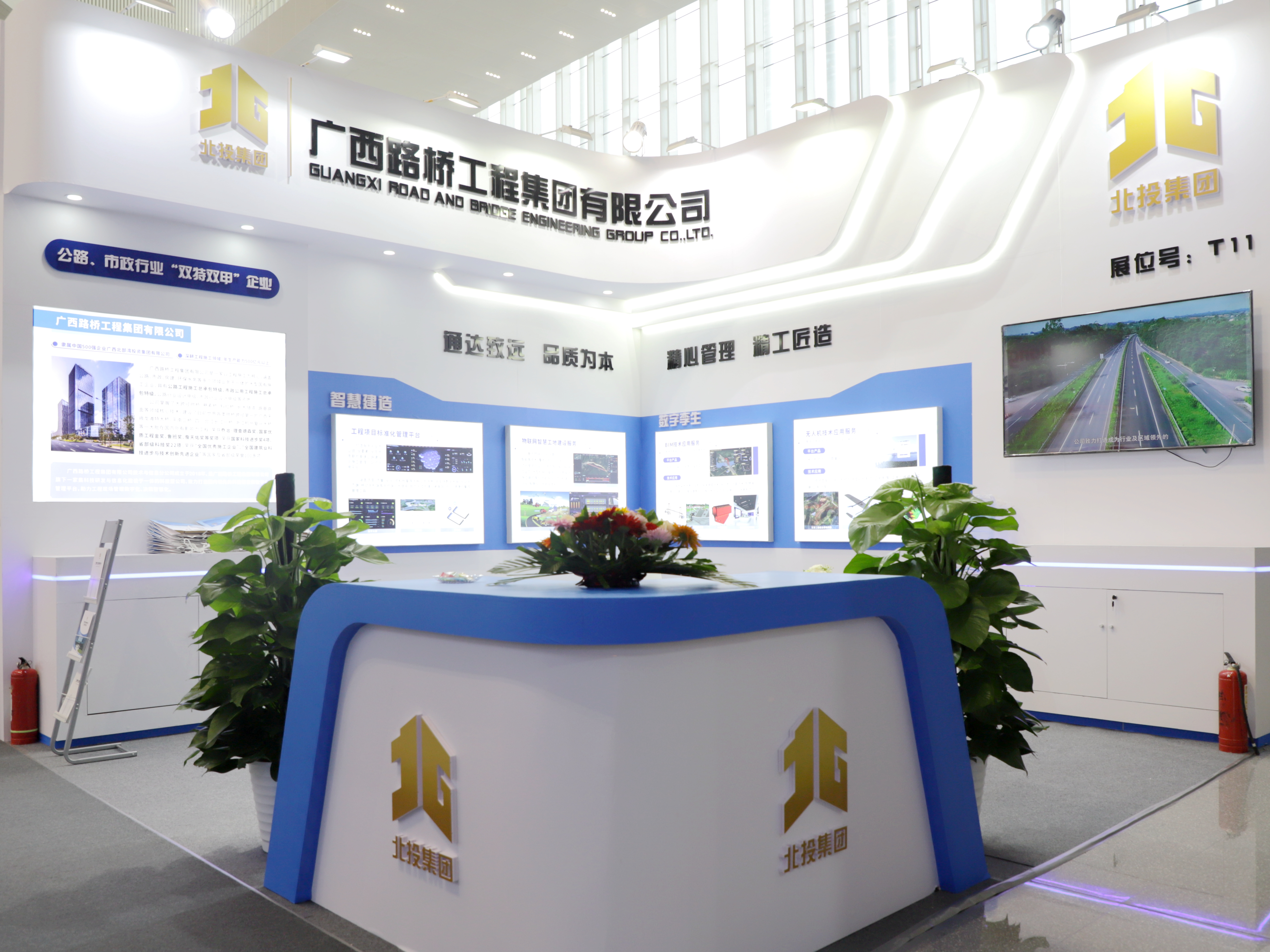 首页| G22恒峰集团中国官方网站