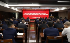 thumb_240_150_20240220111908462