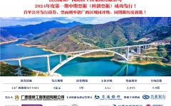 thumb_240_150_20240319084035688