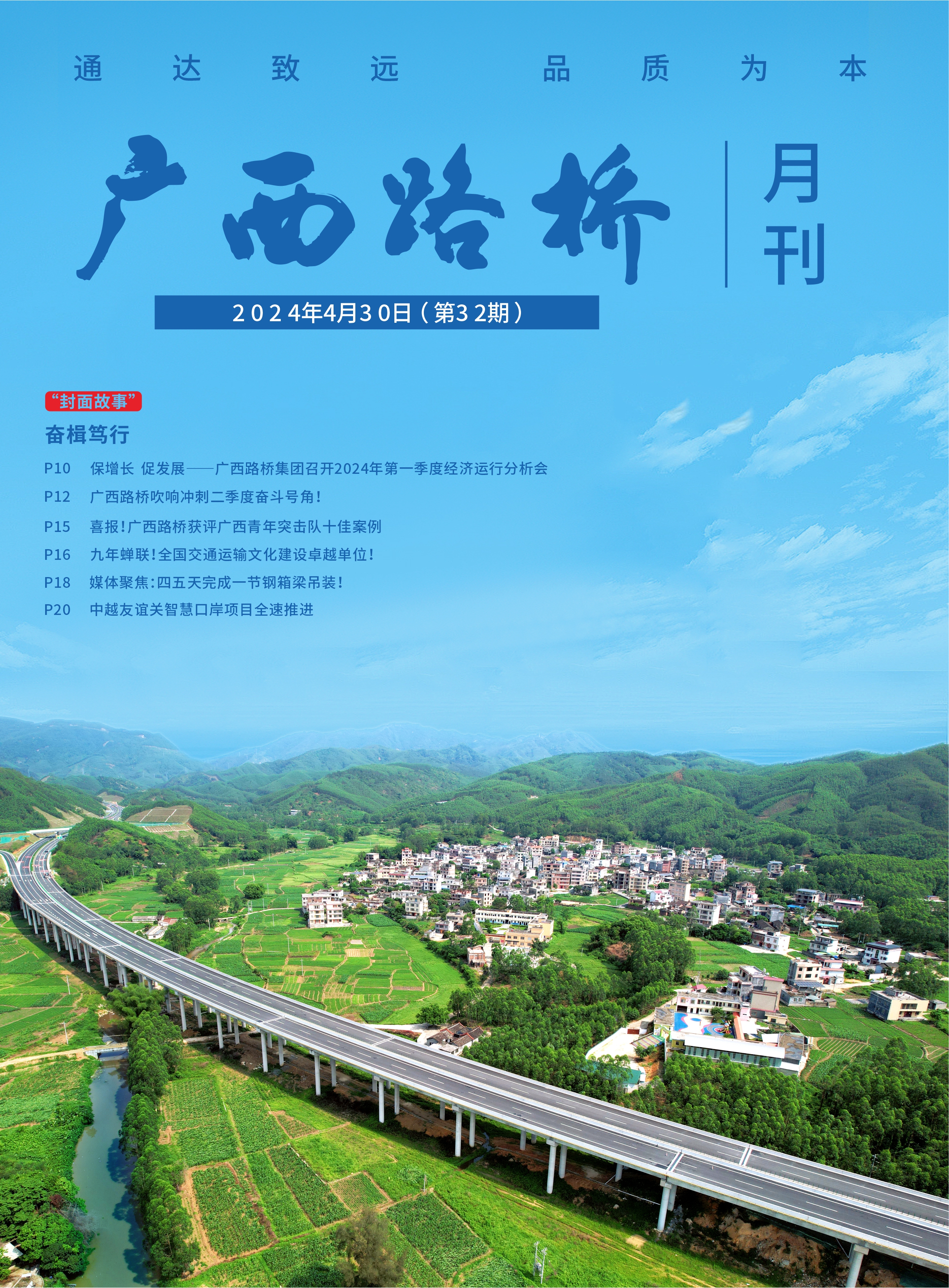 首页| G22恒峰集团中国官方网站