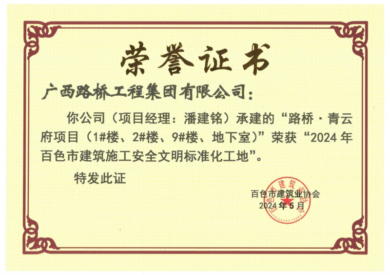 首页| G22恒峰集团中国官方网站