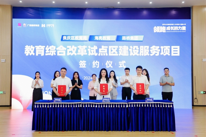 首页| G22恒峰集团中国官方网站