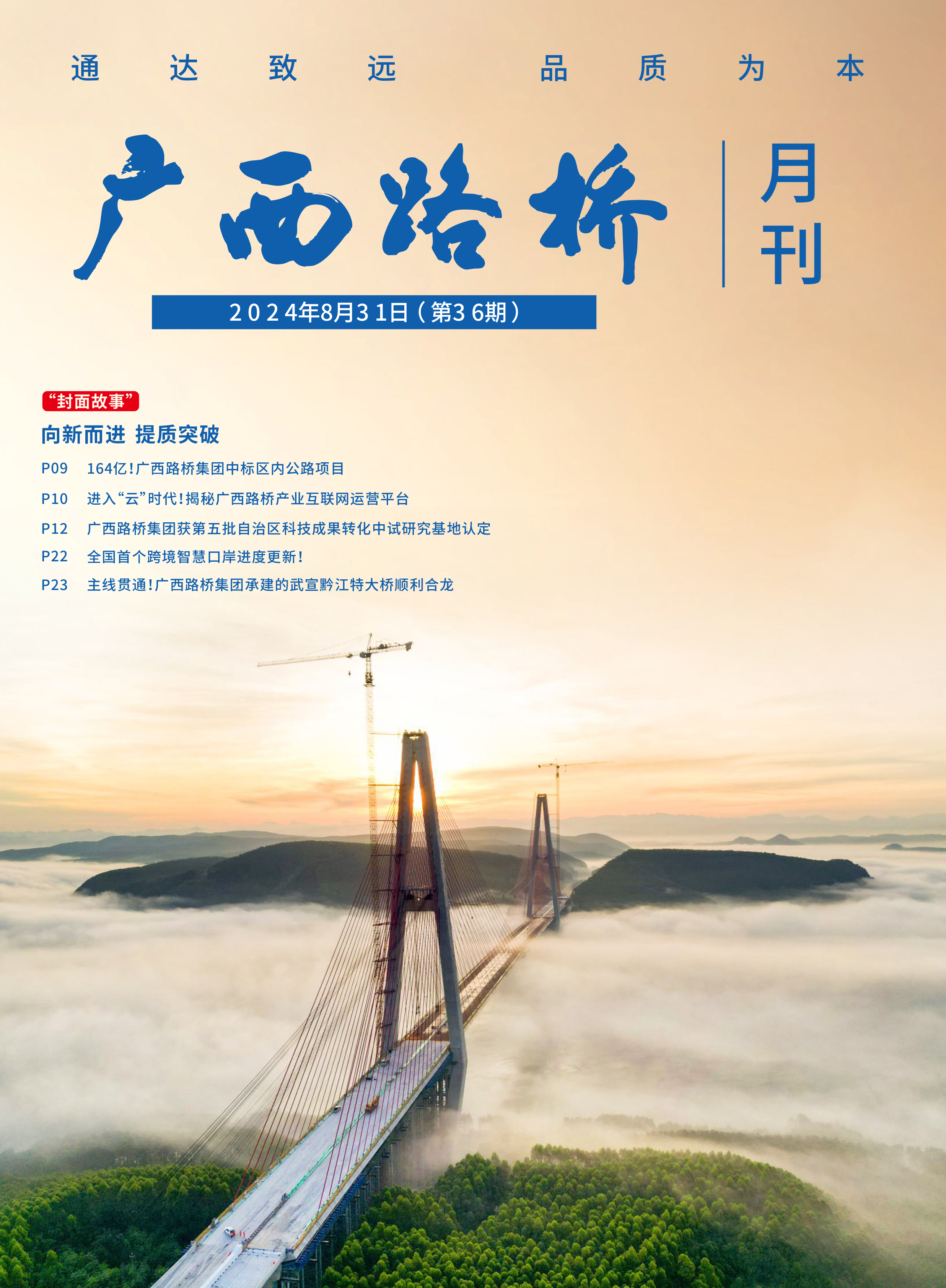 首页| G22恒峰集团中国官方网站