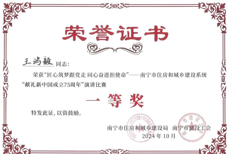 首页| G22恒峰集团中国官方网站