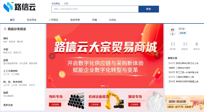 首页| G22恒峰集团中国官方网站