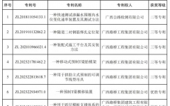 thumb_240_150_20250811114751741