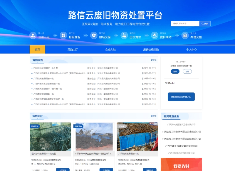 首页| G22恒峰集团中国官方网站